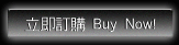�ߧY�q��Buy Now!